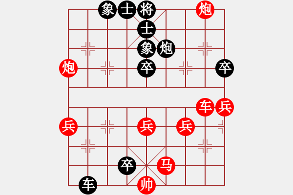 象棋棋譜圖片：清風(fēng)←落葉 負(fù) qinyiqiang - 步數(shù)：56 