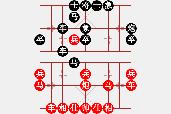 象棋棋谱图片：王晓华 先和 周小平 - 步数：30 