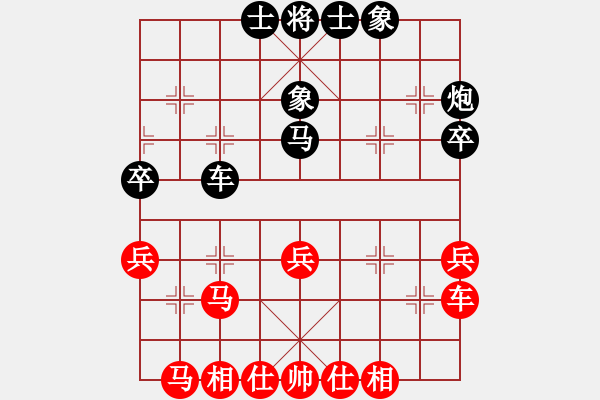 象棋棋谱图片：王晓华 先和 周小平 - 步数：40 