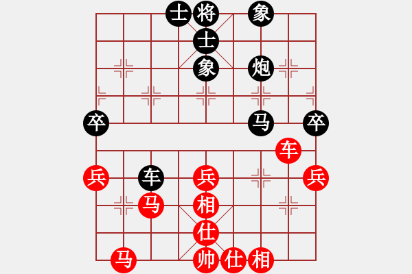 象棋棋谱图片：王晓华 先和 周小平 - 步数：50 