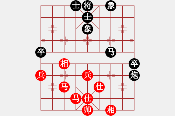 象棋棋谱图片：王晓华 先和 周小平 - 步数：60 