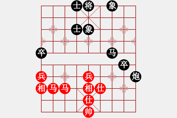 象棋棋谱图片：王晓华 先和 周小平 - 步数：65 