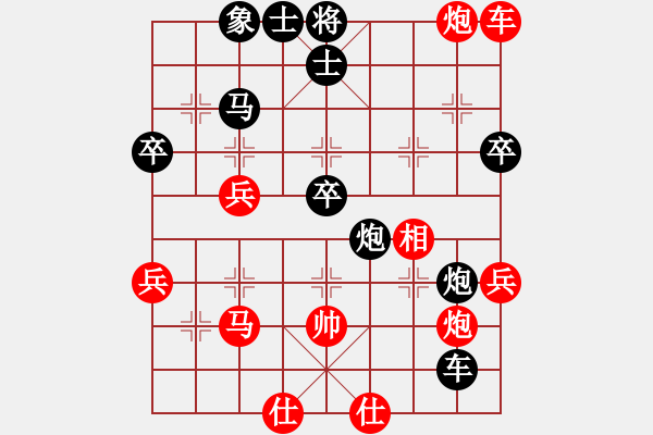 象棋棋譜圖片：程龍 先負 劉歡 - 步數(shù)：70 