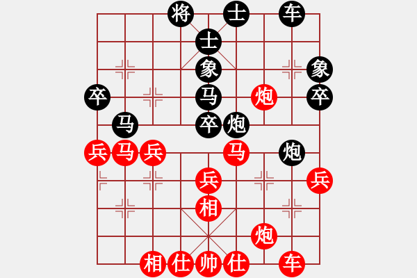 象棋棋譜圖片：強強愛瘋了(9段)-勝-過好每一天(9段) - 步數(shù)：40 