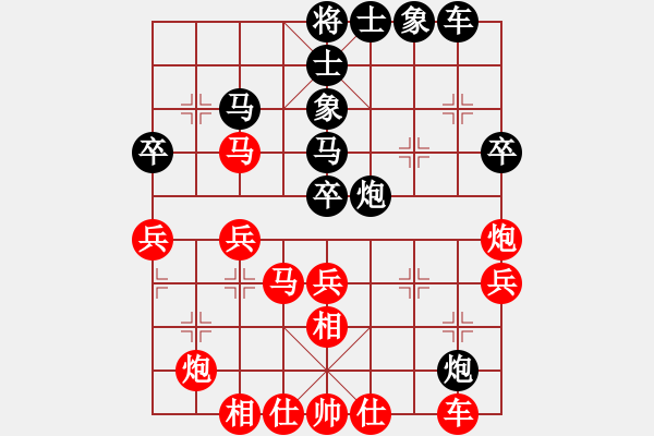 象棋棋譜圖片：強強愛瘋了(9段)-勝-過好每一天(9段) - 步數(shù)：50 