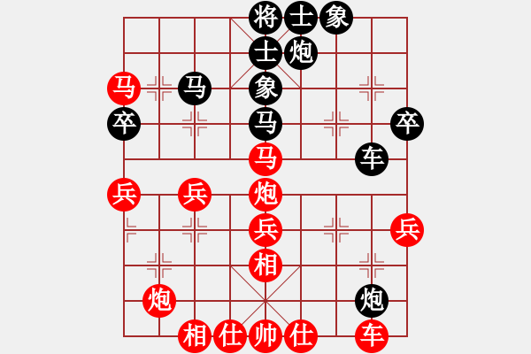 象棋棋譜圖片：強強愛瘋了(9段)-勝-過好每一天(9段) - 步數(shù)：60 