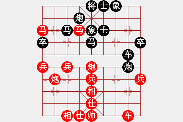 象棋棋譜圖片：強強愛瘋了(9段)-勝-過好每一天(9段) - 步數(shù)：70 