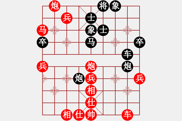 象棋棋譜圖片：強強愛瘋了(9段)-勝-過好每一天(9段) - 步數(shù)：80 