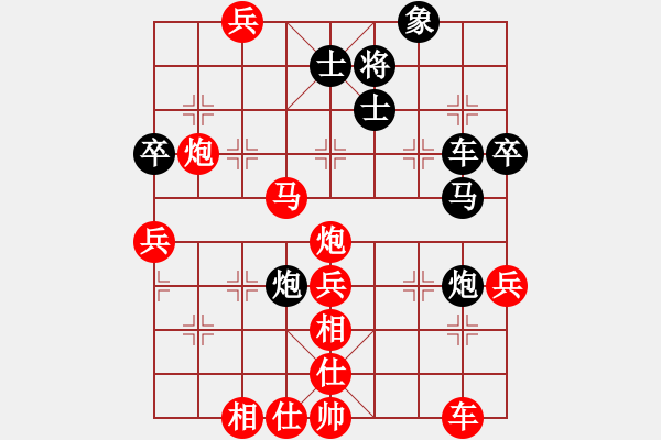 象棋棋譜圖片：強強愛瘋了(9段)-勝-過好每一天(9段) - 步數(shù)：90 