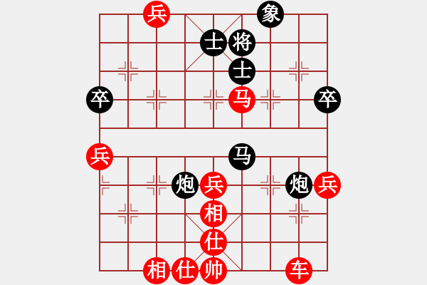 象棋棋譜圖片：強強愛瘋了(9段)-勝-過好每一天(9段) - 步數(shù)：95 