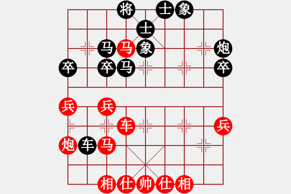 象棋棋譜圖片：夢(mèng)之隊(duì)聯(lián)盟 夢(mèng)之隊(duì)英雄 先勝 星海001號(hào) - 步數(shù)：40 