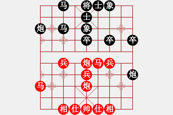 象棋棋譜圖片：陳麗淳 先和 梁妍婷 - 步數(shù)：40 