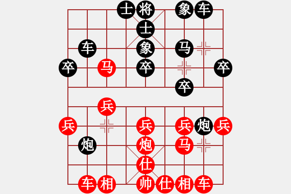 象棋棋譜圖片：一葉障目(業(yè)9–2)先勝王建國(業(yè)9–2)202211280556.pgn - 步數(shù)：20 