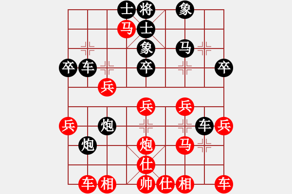 象棋棋譜圖片：一葉障目(業(yè)9–2)先勝王建國(業(yè)9–2)202211280556.pgn - 步數(shù)：30 