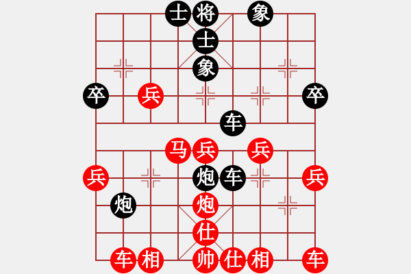 象棋棋譜圖片：一葉障目(業(yè)9–2)先勝王建國(業(yè)9–2)202211280556.pgn - 步數(shù)：40 