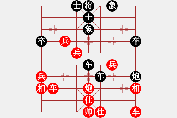 象棋棋譜圖片：一葉障目(業(yè)9–2)先勝王建國(業(yè)9–2)202211280556.pgn - 步數(shù)：50 