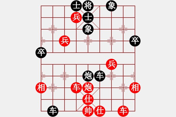 象棋棋譜圖片：一葉障目(業(yè)9–2)先勝王建國(業(yè)9–2)202211280556.pgn - 步數(shù)：60 