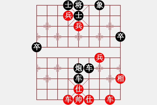 象棋棋譜圖片：一葉障目(業(yè)9–2)先勝王建國(業(yè)9–2)202211280556.pgn - 步數(shù)：70 