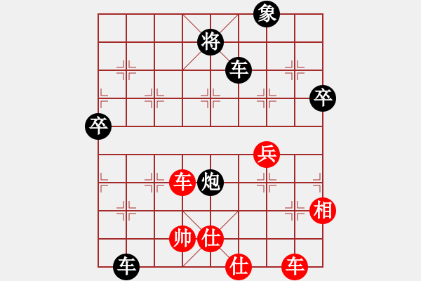 象棋棋譜圖片：一葉障目(業(yè)9–2)先勝王建國(業(yè)9–2)202211280556.pgn - 步數(shù)：80 