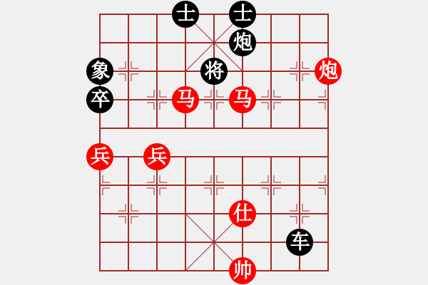 象棋棋譜圖片：中國第一棋迷[31650638] -VS- 成績[383704035] - 步數：120 