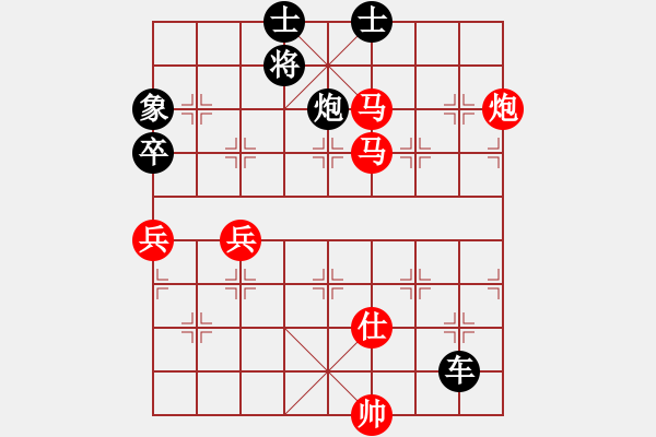 象棋棋譜圖片：中國第一棋迷[31650638] -VS- 成績[383704035] - 步數：130 