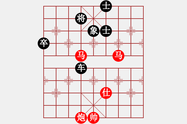 象棋棋譜圖片：中國第一棋迷[31650638] -VS- 成績[383704035] - 步數：150 