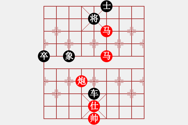 象棋棋譜圖片：中國第一棋迷[31650638] -VS- 成績[383704035] - 步數：190 