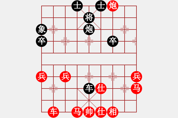 象棋棋譜圖片：中國第一棋迷[31650638] -VS- 成績[383704035] - 步數：50 