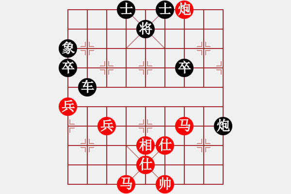 象棋棋譜圖片：中國第一棋迷[31650638] -VS- 成績[383704035] - 步數：60 