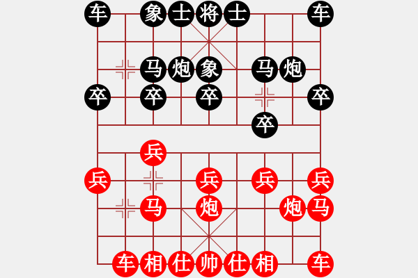 象棋棋谱图片：西马黄运兴 先胜 中国李来群 （后着自拟） - 步数：10 