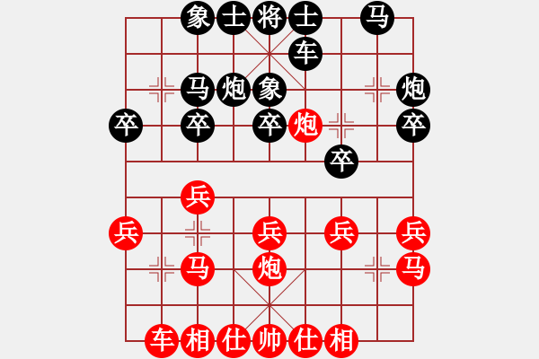 象棋棋谱图片：西马黄运兴 先胜 中国李来群 （后着自拟） - 步数：20 