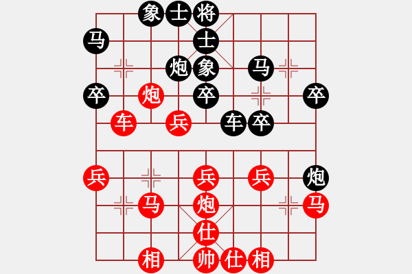 象棋棋谱图片：西马黄运兴 先胜 中国李来群 （后着自拟） - 步数：30 