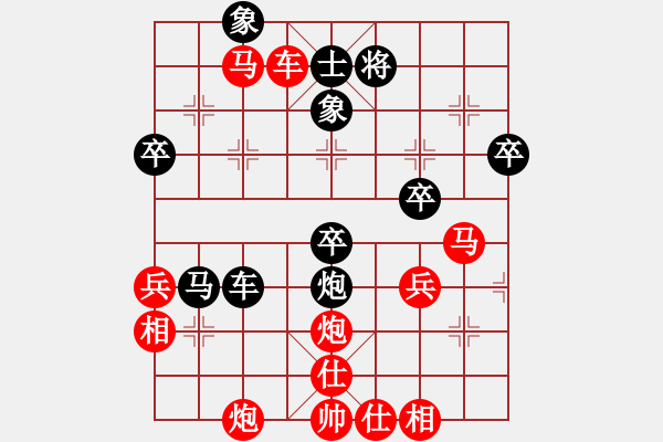 象棋棋谱图片：西马黄运兴 先胜 中国李来群 （后着自拟） - 步数：60 