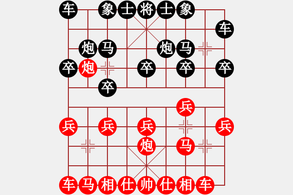 象棋棋譜圖片：老有棋緣(4級)-勝-沒有小號了(月將) - 步數(shù)：10 