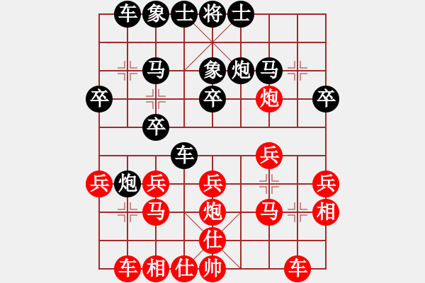 象棋棋譜圖片：老有棋緣(4級)-勝-沒有小號了(月將) - 步數(shù)：20 