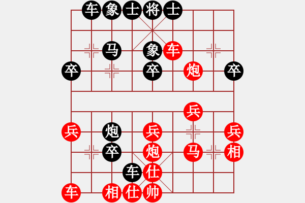 象棋棋譜圖片：老有棋緣(4級)-勝-沒有小號了(月將) - 步數(shù)：30 