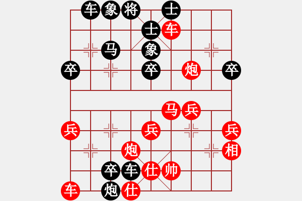 象棋棋譜圖片：老有棋緣(4級)-勝-沒有小號了(月將) - 步數(shù)：39 