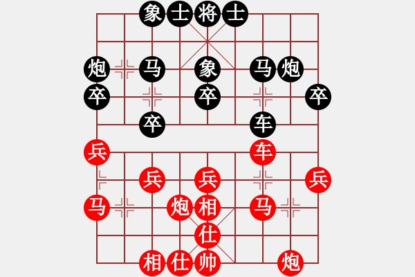 象棋棋譜圖片：河南楚河漢界天倫 武俊強(qiáng) 和 江蘇海特 程鳴 - 步數(shù)：30 