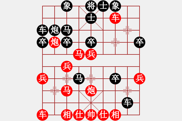 象棋棋譜圖片：悠閑的云(2段)-勝-開心時刻(8級) - 步數(shù)：30 