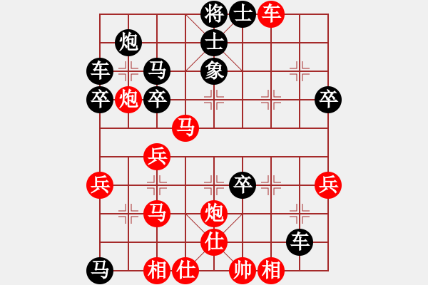 象棋棋譜圖片：悠閑的云(2段)-勝-開心時刻(8級) - 步數(shù)：40 