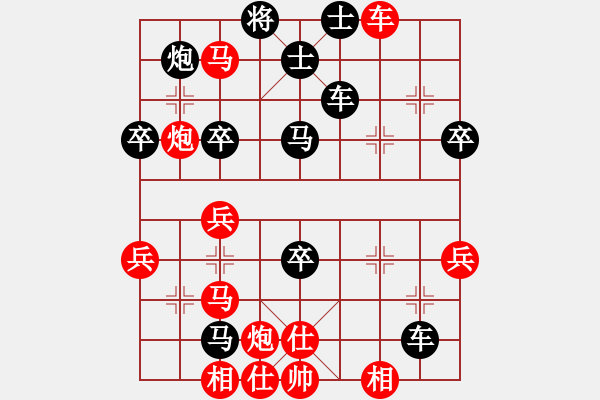 象棋棋譜圖片：悠閑的云(2段)-勝-開心時刻(8級) - 步數(shù)：50 