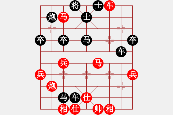 象棋棋譜圖片：悠閑的云(2段)-勝-開心時刻(8級) - 步數(shù)：60 