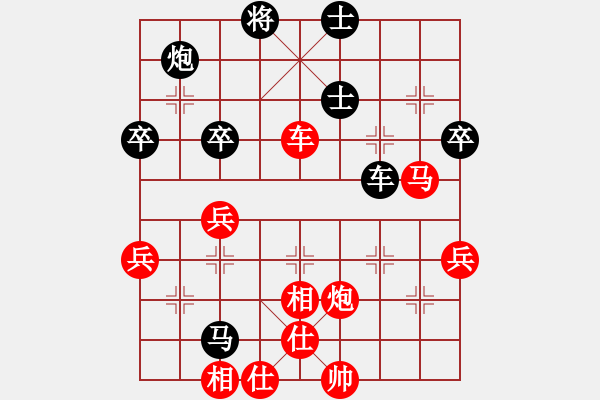 象棋棋譜圖片：悠閑的云(2段)-勝-開心時刻(8級) - 步數(shù)：70 