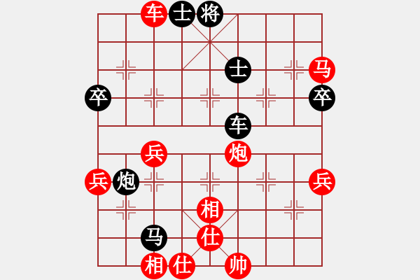 象棋棋譜圖片：悠閑的云(2段)-勝-開心時刻(8級) - 步數(shù)：80 