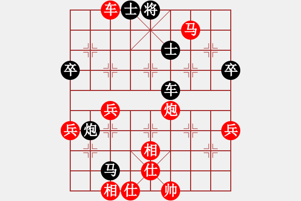 象棋棋譜圖片：悠閑的云(2段)-勝-開心時刻(8級) - 步數(shù)：81 