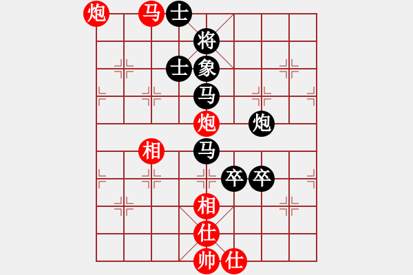 象棋棋譜圖片：騰訊 QQ 象棋對局 - 步數(shù)：120 