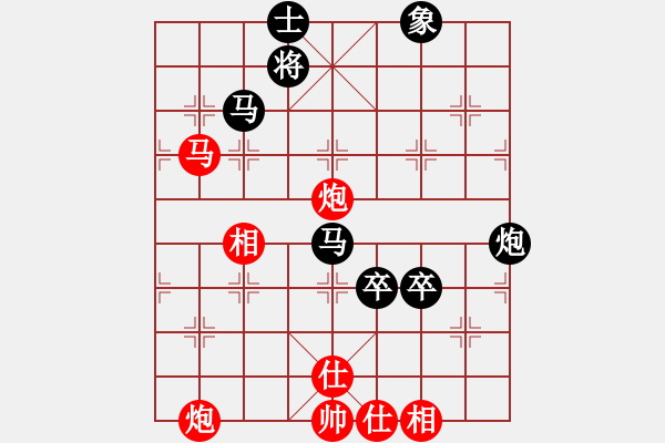 象棋棋譜圖片：騰訊 QQ 象棋對局 - 步數(shù)：130 