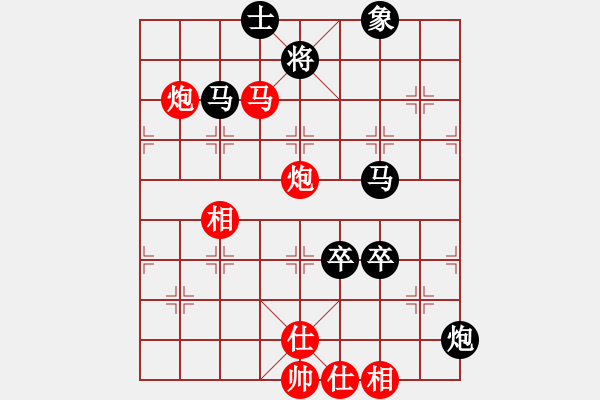 象棋棋譜圖片：騰訊 QQ 象棋對局 - 步數(shù)：140 