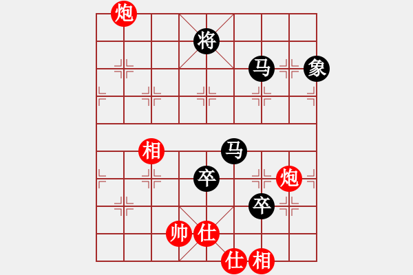 象棋棋譜圖片：騰訊 QQ 象棋對局 - 步數(shù)：170 