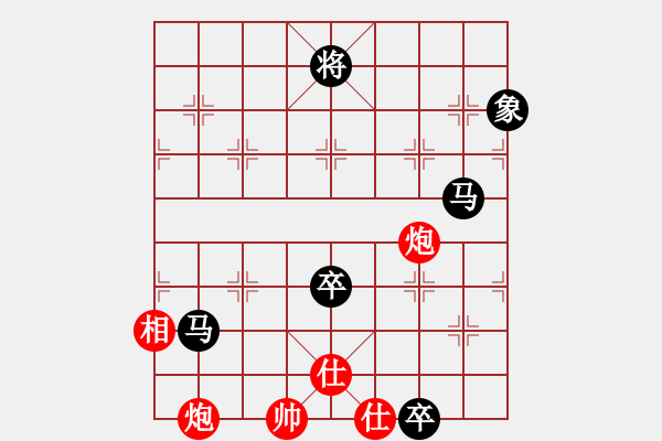 象棋棋譜圖片：騰訊 QQ 象棋對局 - 步數(shù)：180 